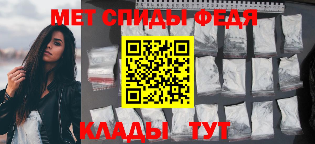 Амфетамин VHQ Сафоново