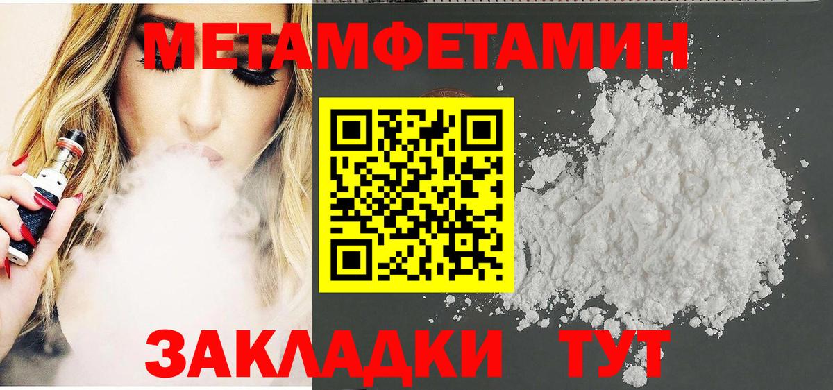 Сафоново  Amphetamine  Вход с VPN  Amphetamine VHQ 