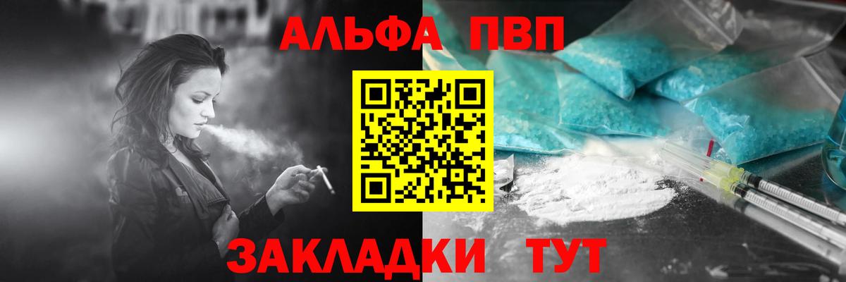 APVP СК КРИС Сафоново