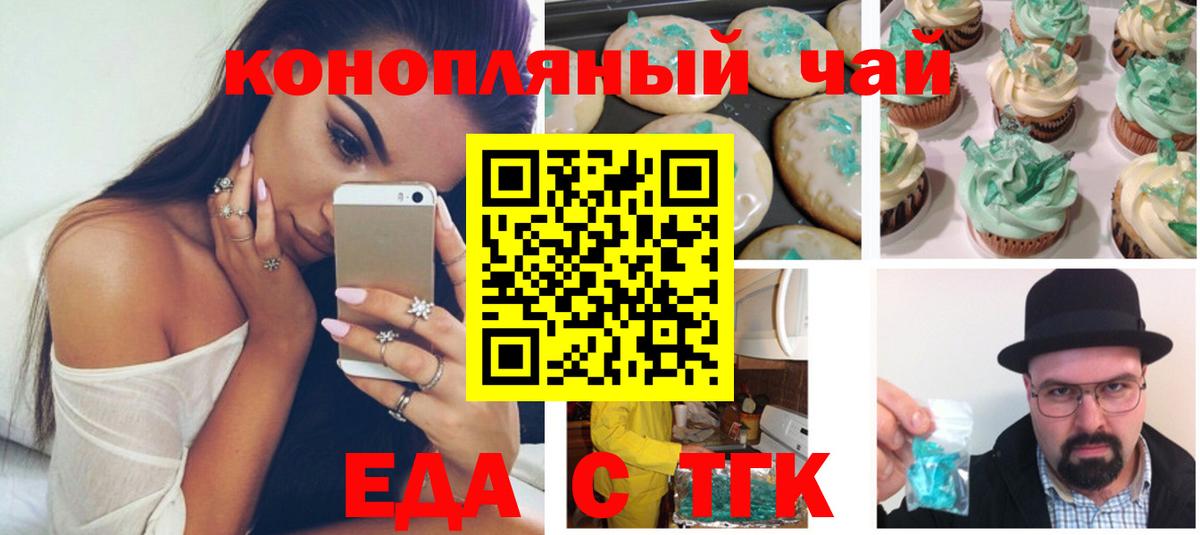 Canna-Cookies конопля  Вход с VPN  Сафоново 