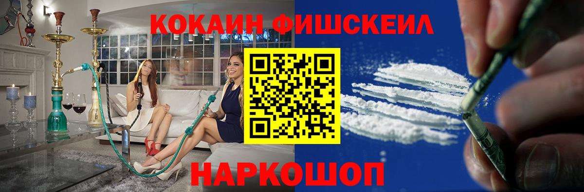 как найти закладки  Вход с VPN  Кокаин  Cocaine Колумбийский  Сафоново  COCAIN Columbia 
