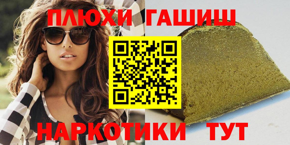 Галлюциногенные грибы Сафоново