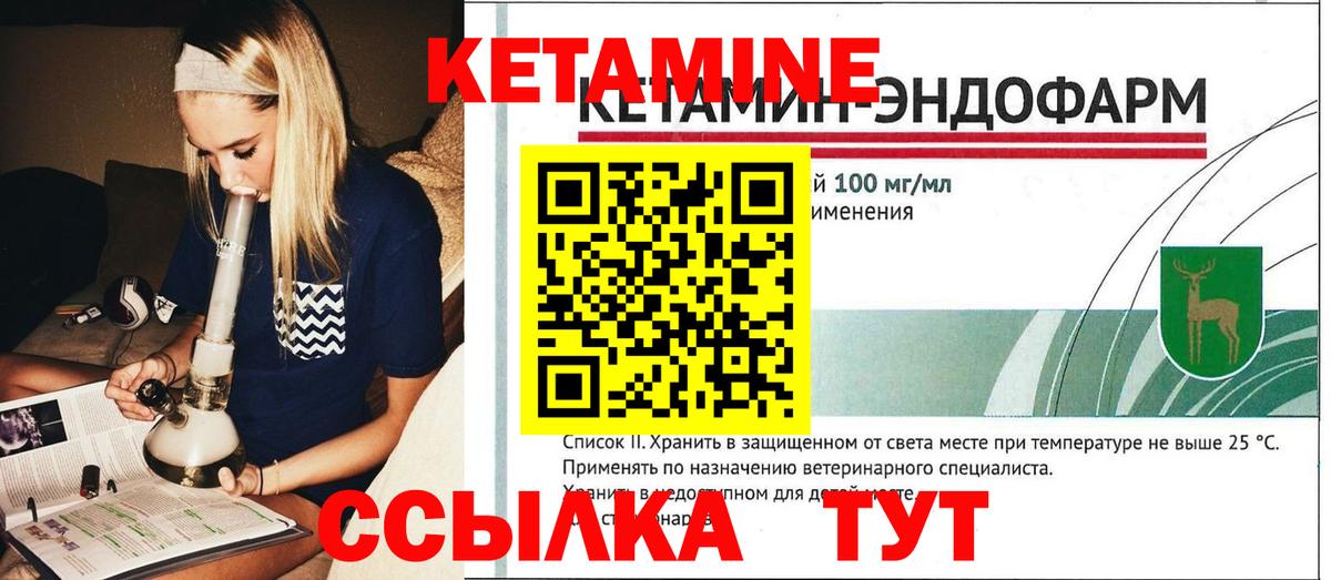 ГАШ  COCAIN  Мефедрон кристаллы  АМФЕТАМИН кристаллы  Вход с VPN  Сафоново  APVP СК   MDMA 