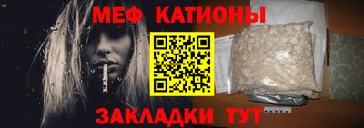 мет Гатчина