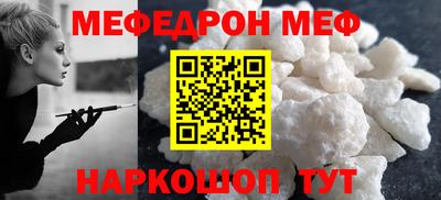 прущий лед Гагарин