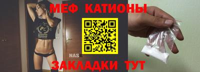 прущий лед Гагарин