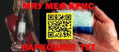 мет Гатчина