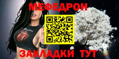 мет Гатчина