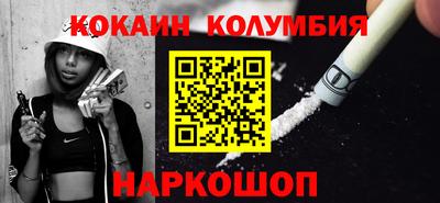 мяу мяу кристалл Гай