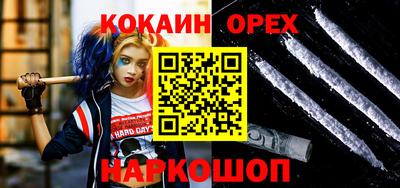 прущий лед Гагарин