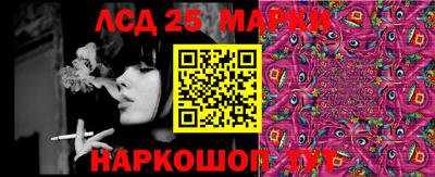 мяу мяу кристалл Гай