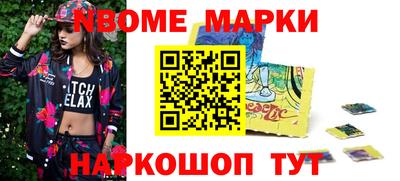 мяу мяу кристалл Гай