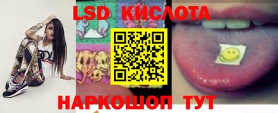 прущий лед Гагарин