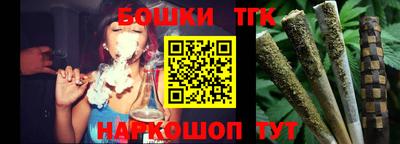 мет Гатчина