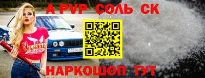 прущий лед Гагарин
