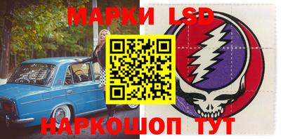прущий лед Гагарин