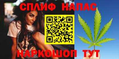 мяу мяу кристалл Гай