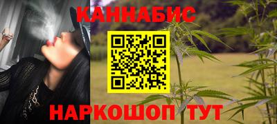 мяу мяу кристалл Гай