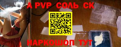 альфа пвп VHQ Когалым