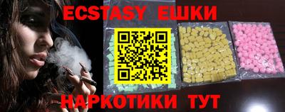 мяу мяу кристалл Гай