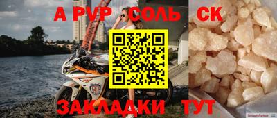 мет Гатчина