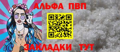 прущий лед Гагарин