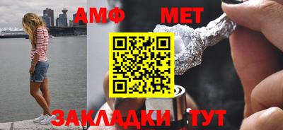 прущий лед Гагарин