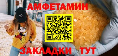 мяу мяу кристалл Гай
