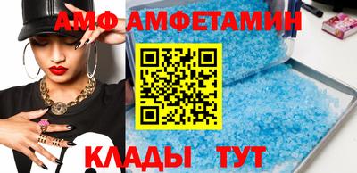 прущий лед Гагарин