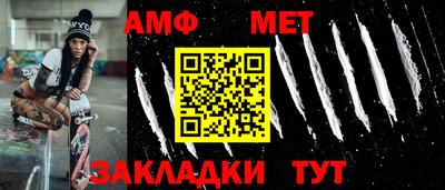 мет Гатчина