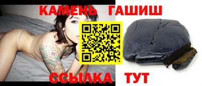 мет Гатчина