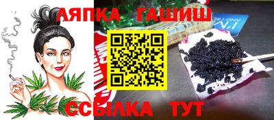 мет Гатчина