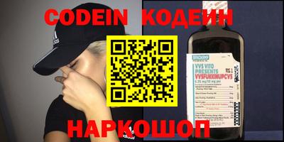 прущий лед Гагарин