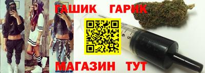 прущий лед Гагарин