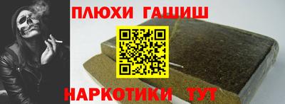 прущая мука Ковров
