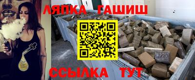 мяу мяу кристалл Гай