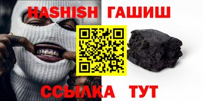 мет Гатчина