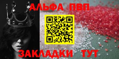 мяу мяу кристалл Гай