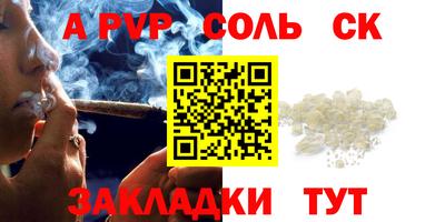 мяу мяу кристалл Гай
