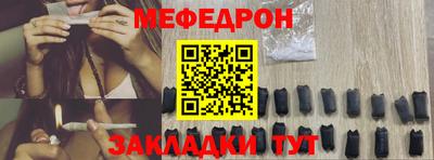 мет Гатчина