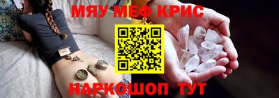 прущий лед Гагарин