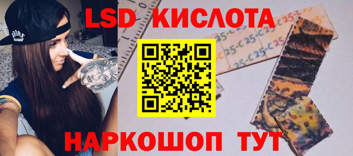 ЛСД экстази ecstasy  LSD-25 экстази кислота  Вход с VPN  Сафоново 