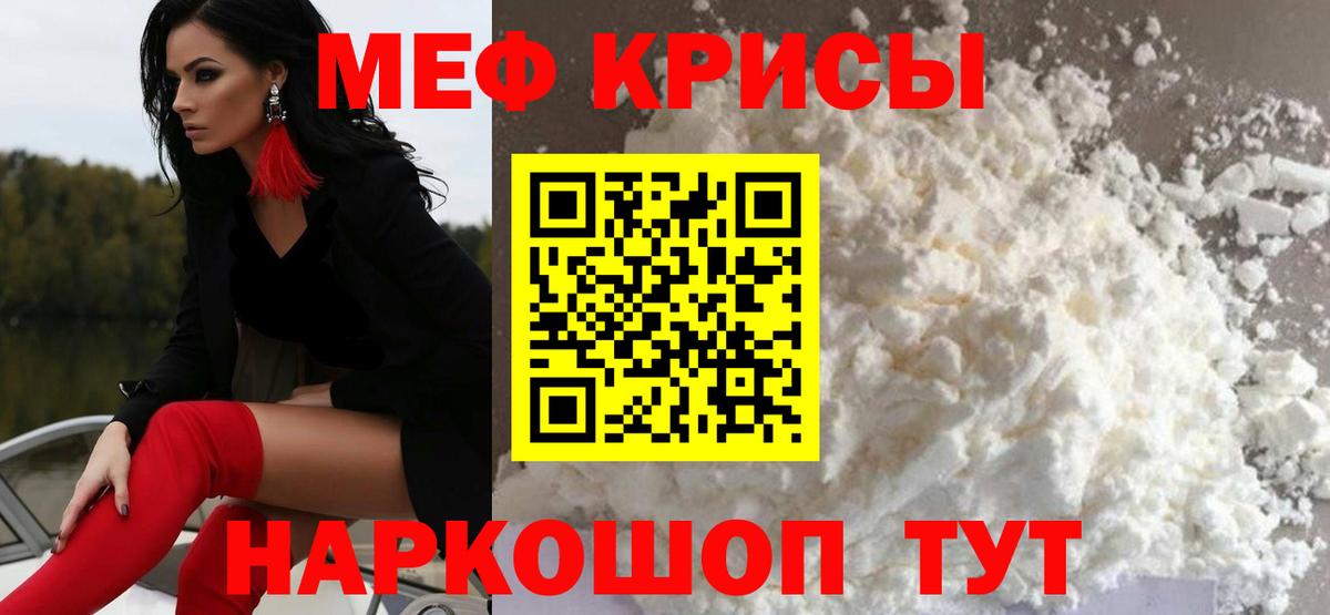 Мефедрон VHQ  МЕФ  Вход с VPN  Сафоново  МЕФ VHQ  Мефедрон 