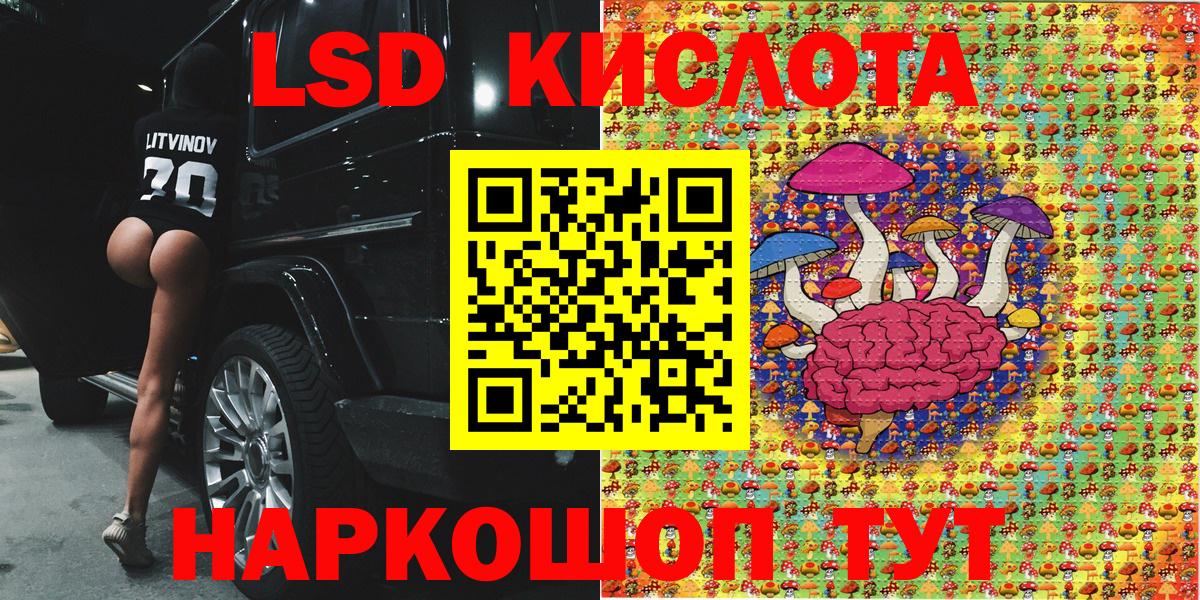 Марки 25I-NBOMe 1500мкг  Вход с VPN  Марки 25I-NBOMe 1500мкг  Сафоново 