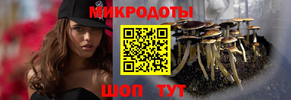 Галлюциногенные грибы мухоморы  Вход с VPN  Сафоново 