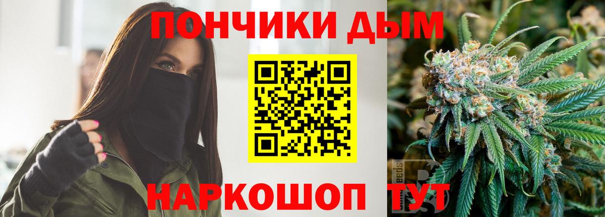 Конопля VHQ  Бошки Шишки планчик  Конопля White Widow  Сафоново  Вход с VPN 